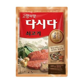 고향의 맛 다시다 골드 쇠고기 400g