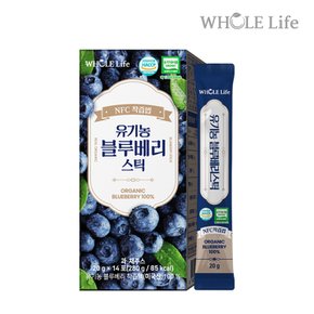 유기농 블루베리스틱 14포 x 1박스