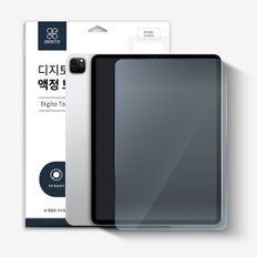 아이패드 프로 3 4 5 6세대 12.9 지문방지 저반사 액정보호 필름