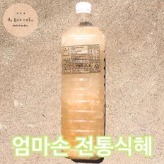 [9/12(목) 낮12시까지 주문시 명절 전 출고]수제전통식혜(감주) 1.5L