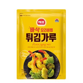 튀김가루 1kg 바삭한 튀김가루