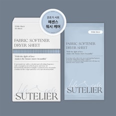 수뜰리에 고농축 건조기시트 드라이시트 섬유유연제 린넨향 개별형 30매