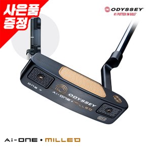 오딧세이 Ai-ONE MILLED 퍼터 [1T CH] _GC