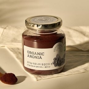 유기농 동결건조 아로니아 분말 150g 5개