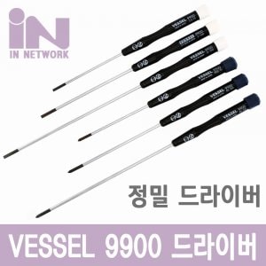 엠지솔루션 베셀 십자 정밀 드라이버 9900 (PH0 x 100mm)