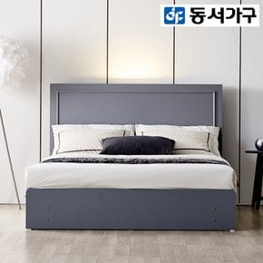 [최대 20% 추가할인] [동서가구] 오웰 LED 호텔 Q침대 프레임 DF919987