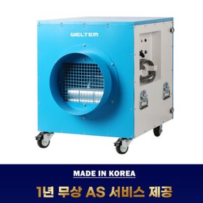 이동식 집진기 WAS-1300 60평형 산업용 공업용 먼지제거 공기정화