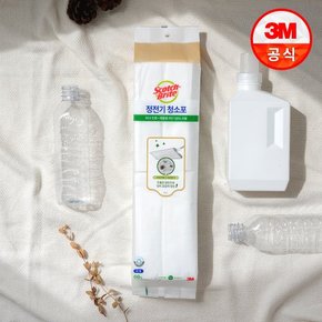 [스타배송] 청소포/물티슈/수납장 외 봄맞이 청소용품 + 랜더스 쿠폰혜택