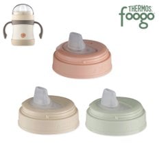 푸고 프리미엄 뉴트럴 부속품 TKFD-200 D04 보틀마개 시피타입(탑)