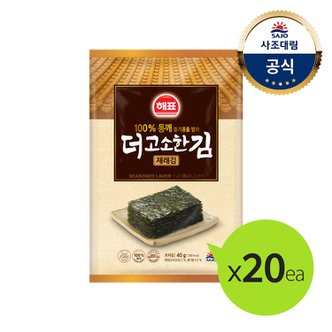 사조대림 해표 더고소한재래김 전장김9매 x20봉