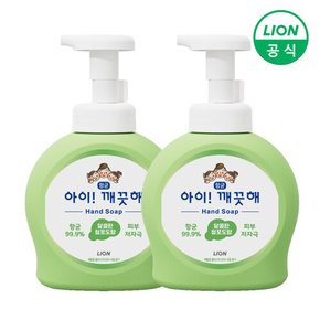 아이깨끗해 핸드워시 용기 490ml x 2개