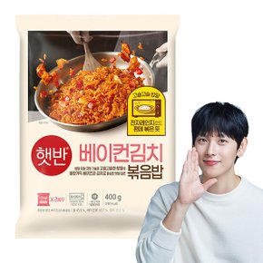 햇반 쿡반 베이컨김치볶음밥 400g x3개