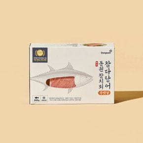 [냉동] 동원 참치회 참다랑어  중뱃살 (200g)