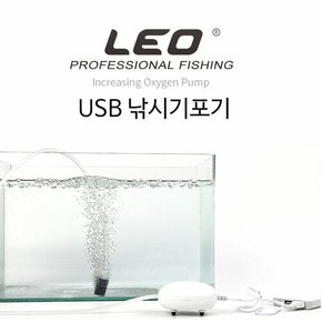 KC인증 낚시 기포발생기 USB형 수조여과기 산소공급