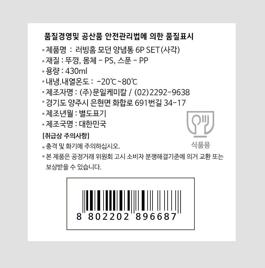 품질표시이미지1