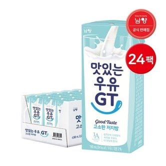  [T] 남양 맛있는우유 GT 고소한저지방 190ml 24팩