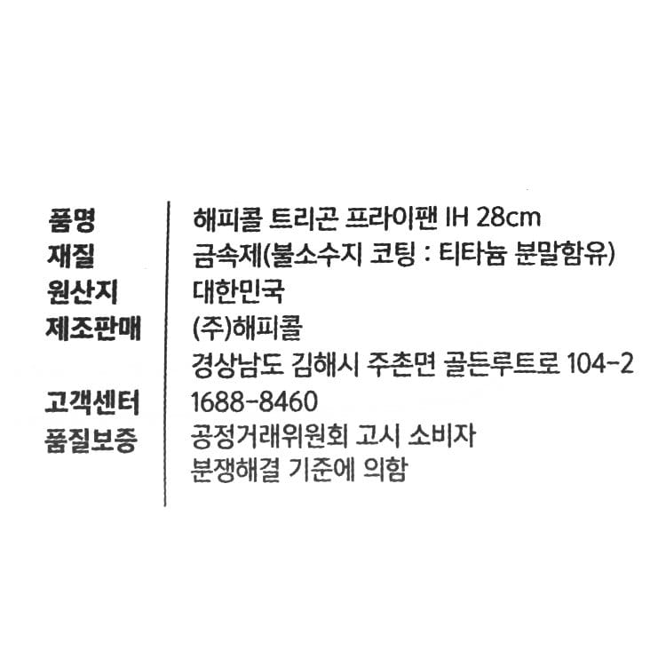 품질표시이미지1