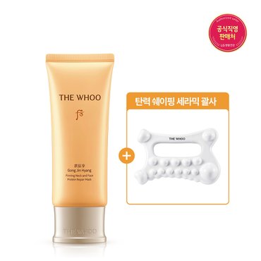 더후 공진향 탄력 넥앤페이스 프로틴 리페어 마스크 100ml