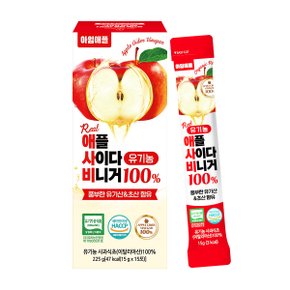 아임애플 유기농 애사비 100% 애플사이다비니거 1박스 15포