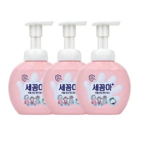 세균아 꼼짝마 핸드워시 파우더향 용기 250ml 3개