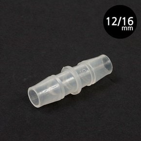 12/16mm 외부여과기 호스 일자연결관 어항 여과 분진제거 구피 새우 청소