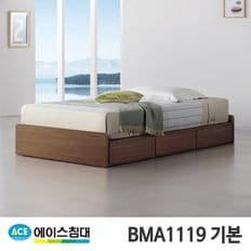 [에이스침대]BMA 1119-C 기본 HT-B등급/SS(슈퍼싱글사이즈)월넛