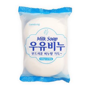 우유비누 100g 2개입 세수비누 미용비누 화장비누 목욕비누