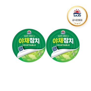  사조 야채참치 안심따개 100G X 2