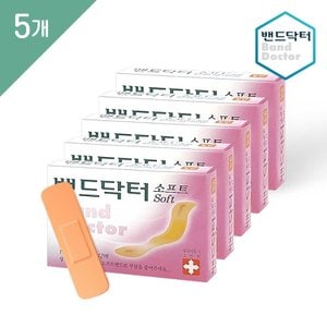  [밴드닥터] 리뉴얼 소프트(고탄력) 일반  5개 (70매) /일회용반창고/상처밴드/의료용품/상처밴드