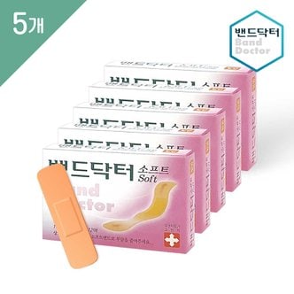  [밴드닥터] 리뉴얼 소프트(고탄력) 일반  5개 (70매) /일회용반창고/상처밴드/의료용품/상처밴드