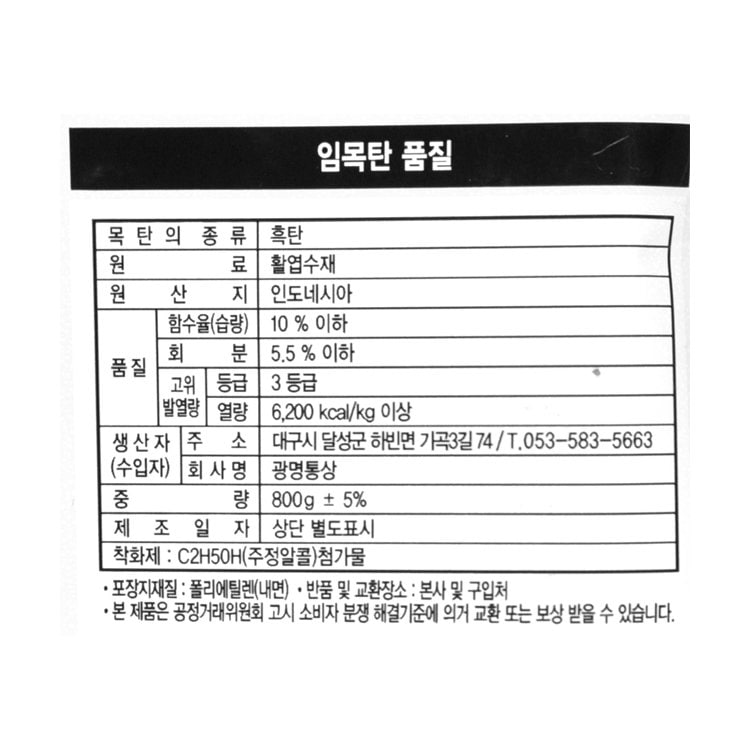 품질표시이미지1