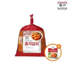 [총각단량변경]종가 총각김치 2.5kg + (증정) 총각김치 400g