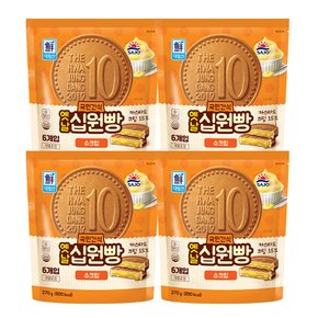 (대림냉동) 옛날십원빵 슈크림 270g x 4개