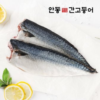  이동삼 순살죽염 안동간고등어 특대 140g x 8팩