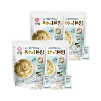  백설 멸치 디포리 육수에는 1분링 4g 20개입 x4개(총 80개)