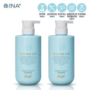 그린테라피 탈모샴푸 300ml+300ml 2종세트