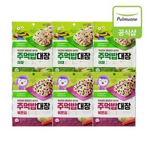 [G][풀무원] 주먹밥 대장 2종 야채(30g)x3개+볶음김(30g)3개