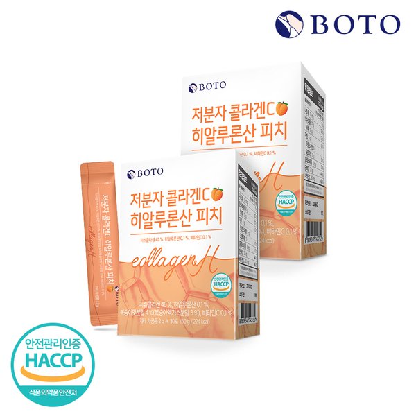 저분자 콜라겐C 히알루론산 피치 (2gx30포) 2박스 2개월분