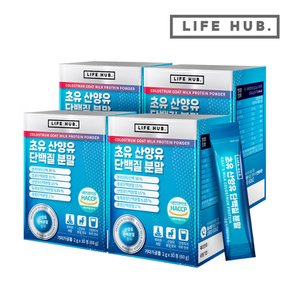 초유 산양유 단백질 분말 4세트(2g x 120포) 4개월분