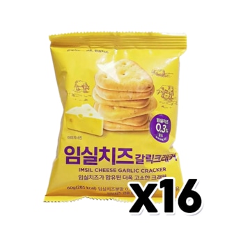  임실치즈 갈릭크래커 간식 60g x 16개 (한박스)