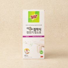 더블액션 점착식 정전기 청소포 표준형 (30매입+10매입)