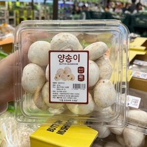 트레이더스 양송이 버섯 450g