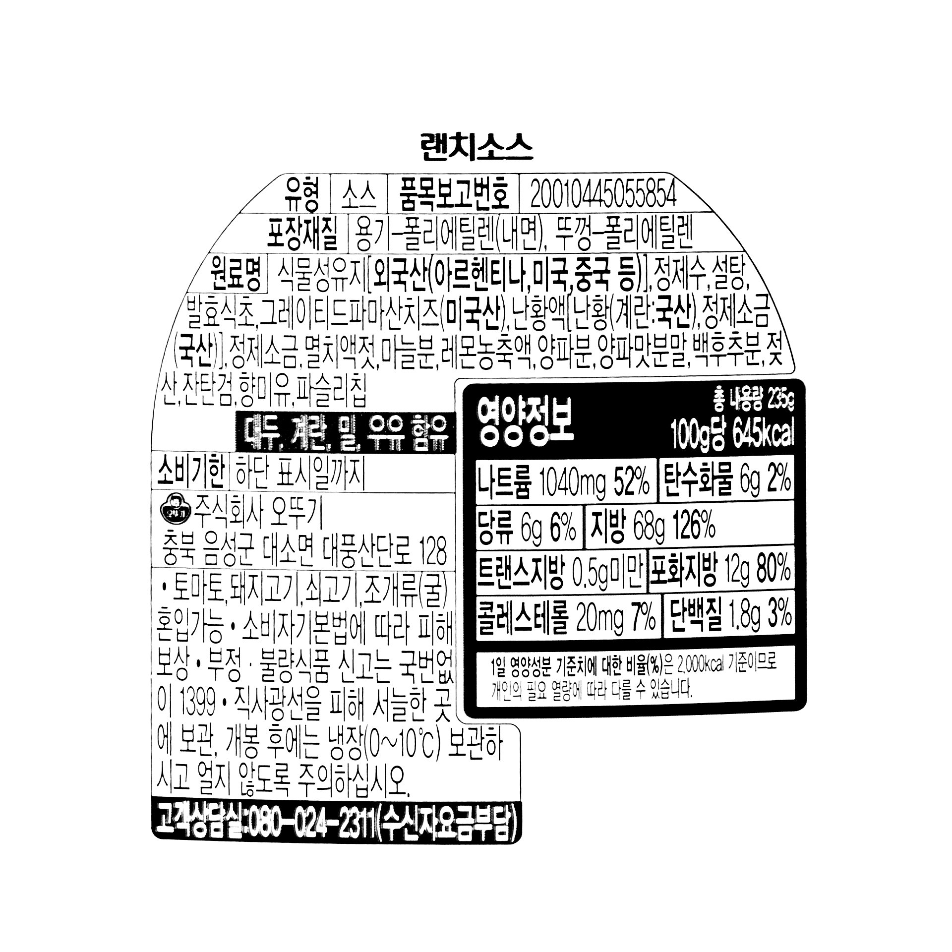 품질표시이미지1