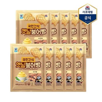 대림선 슈크림붕어빵 400g X 10개_P368529884