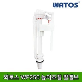 WP250 높이조절 필밸브