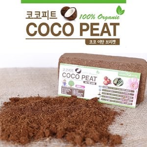 아시아종묘 코코피트 650g