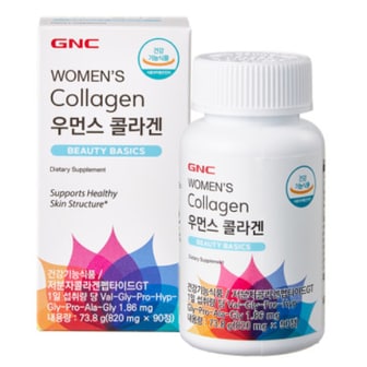 GNC 우먼스 콜라겐 / 90정