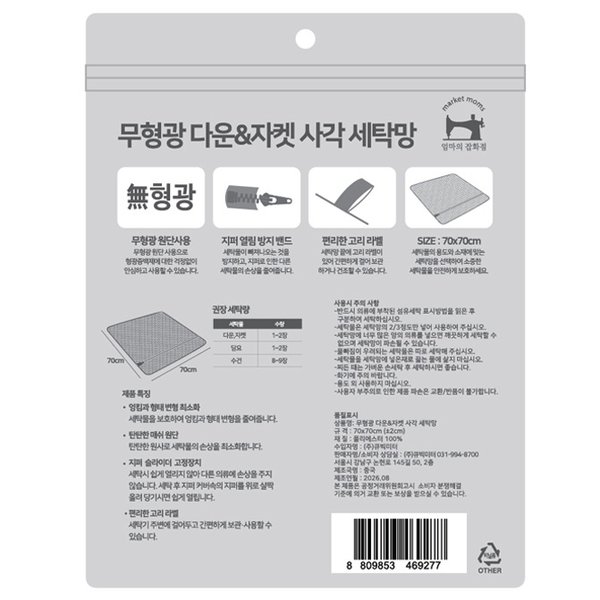 상품 이미지2