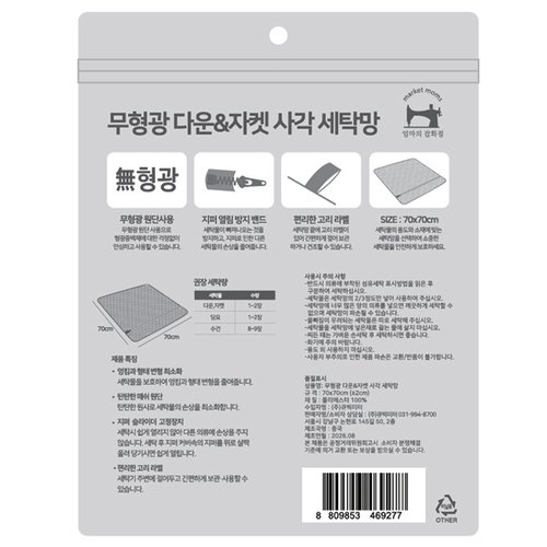 상품 이미지2