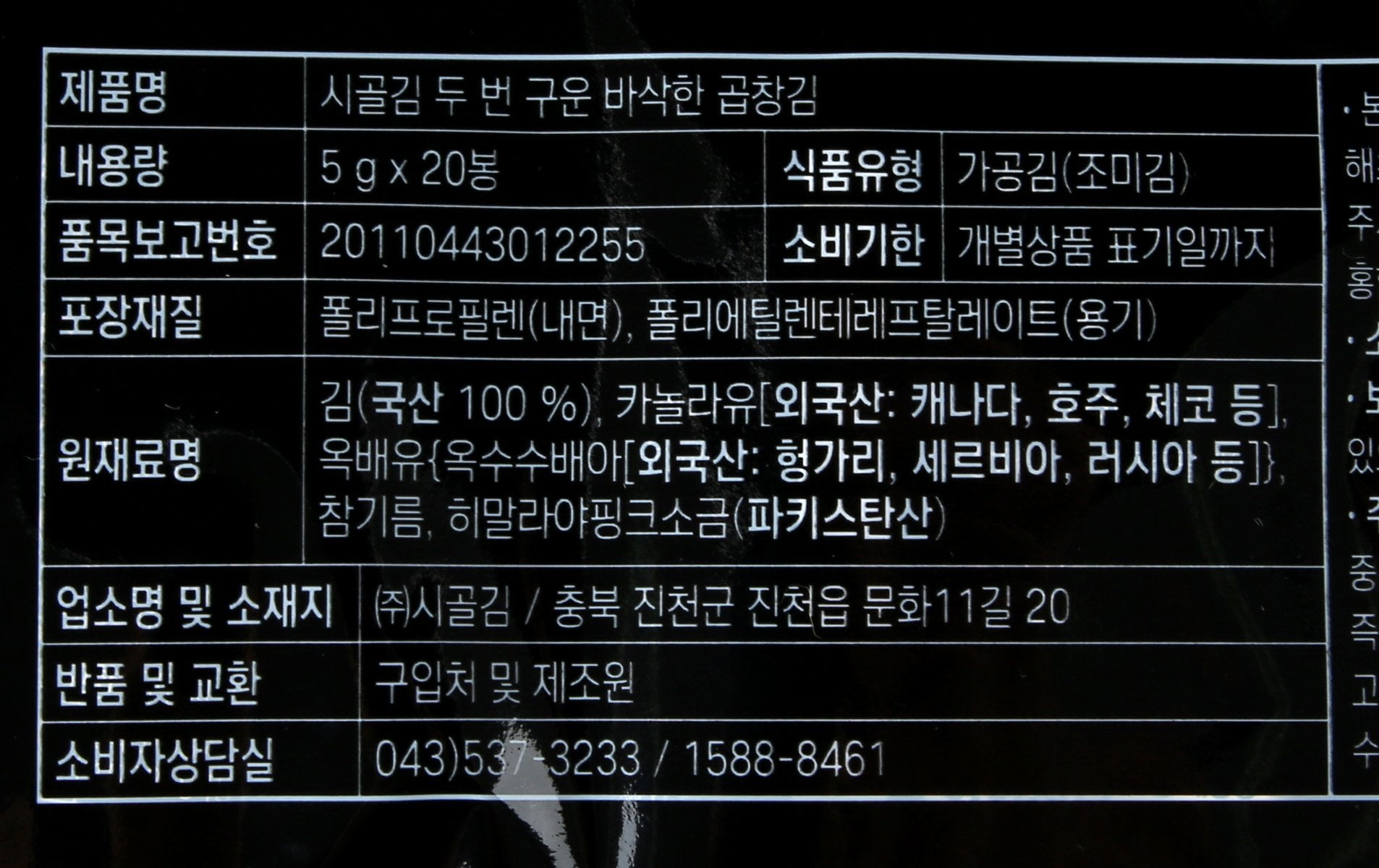품질표시이미지1